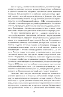 Александр Колпакиди: Прометей № 5