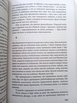 Ян Немец: Возможности любовного романа