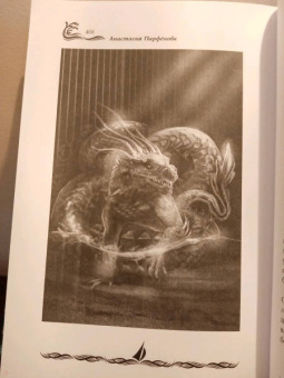 Остапенко, Парфенова, Гелприн: Рожденные у барьера