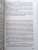 Ян Немец: Возможности любовного романа