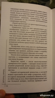 Зигмунд Фрейд: Болезнь культуры
