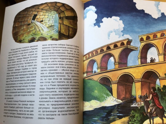 Ксения Друговейко: История водопровода