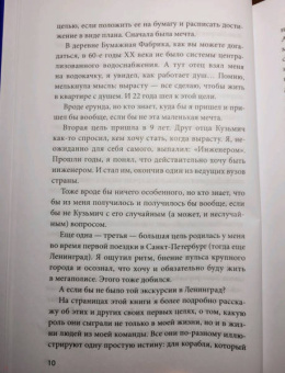 Владимир Моженков: Цель-Действие-Результат. 7 простых шагов к жизни, наполненной смыслом