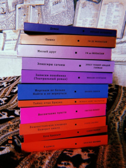 Гилберт Честертон: Тайна отца Брауна