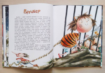 Анна Никольская: Книга чуДОМищ