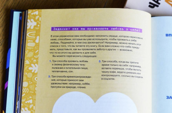 Мэган Логан: Ты совершенство. Просто еще не знаешь об этом