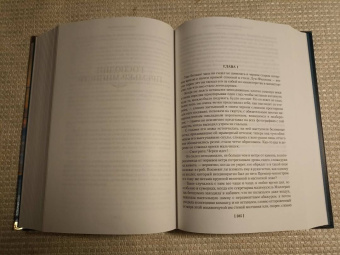 Жорж Сименон: Пассажир "Полярной лилии". Лучшие романы
