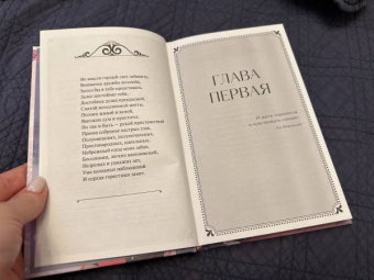 Александр Пушкин: Евгений Онегин