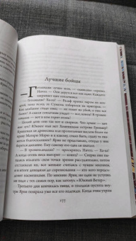 Джо Аберкромби: Полкороля