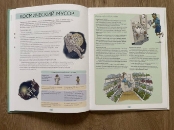 Эрика Файви: Мусорная революция. Свалка о двух концах
