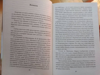 Дмитрий Лихачев: В блокадном Ленинграде