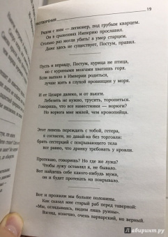 Иосиф Бродский: Часть речи. Стихотворения