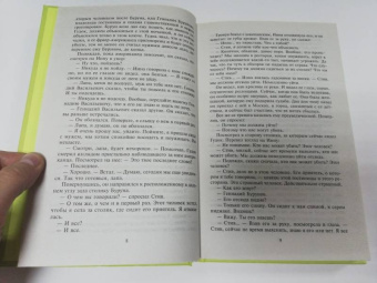 Анатолий Ромов: Декамерон по-русски