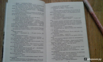 Эрих Ремарк: Время жить и время умирать