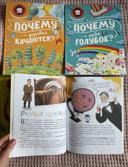 Анастасия Мещерякова: Почему мы болеем?