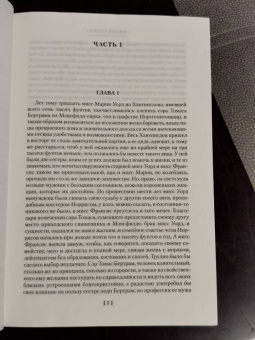 Джейн Остин: Доводы рассудка. Романы, рассказы, наброски