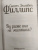 Сьюзен Филлипс: Ну разве она не милашка?