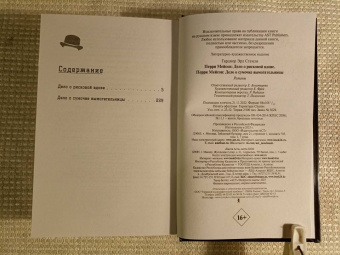 Эрл Гарднер: Перри Мейсон. Дело о рисковой вдове. Дело о сумочке вымогательницы