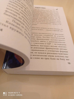 Томас Харрис: Восхождение Ганнибала