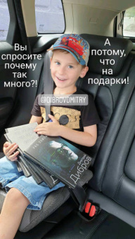 Дмитрий Дибров: Раб лампы