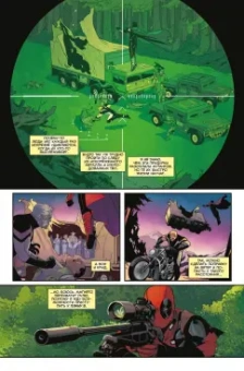 Джерри Дагган: Дэдпул. Величайший комикс в мире! Том 3. Дэдпул против Саблезубого