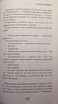 Дмитрий Дибров: Раб лампы