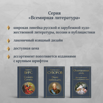 Владислав Ходасевич: Очарованная даль. Воспоминания о Серебряном веке
