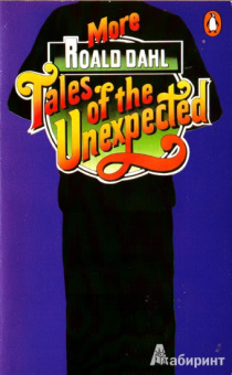 Роальд Даль: Еще одни невероятные истории