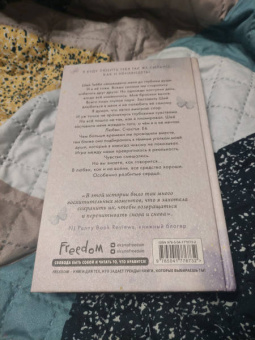 Бриттани Черри: Лэндон и Шей. Разбитые сердца