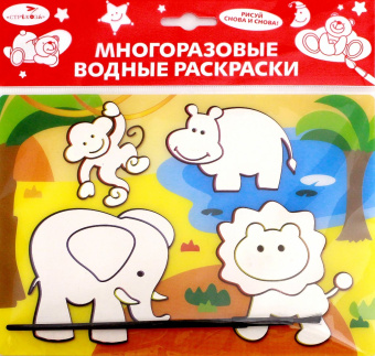 Водная раскраска "Слоник и его друзья" (AP-SS01H)