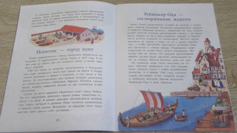 Ольга Орлова: Подводные города