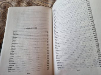 Мартин Джордж Р. Р.: Буря мечей