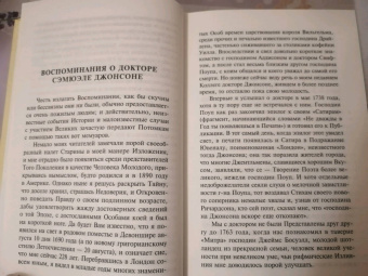 Говард Лавкрафт: Некрономикон. Книга запретных тайн