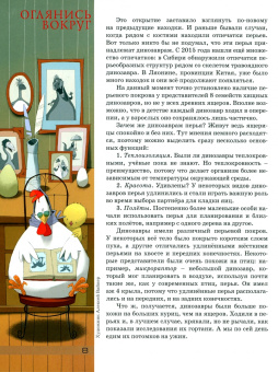 Квантик. Альманах для любознательных. Выпуск 19
