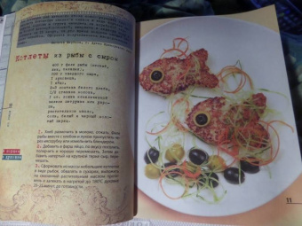 Котлеты как у мамы