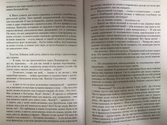 Булат Окуджава: Малое собрание сочинений