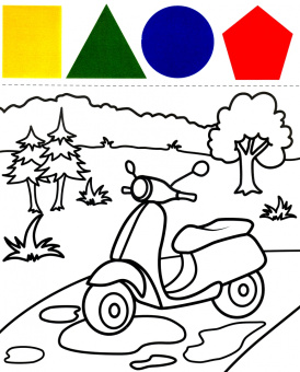 Раскраска с красками и волшебным контуром ДЛЯ МАЛЬЧИКОВ (52712)