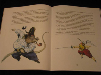 Игорь Малышев: Корнюшон и рылейка под парусами