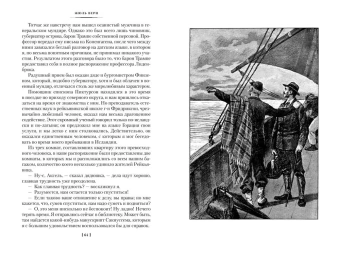 Жюль Верн: Путешествие к центру Земли. Вокруг света в 80 дней (с илл.)
