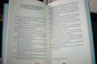 Огден Нэш: Туда отсюда не попасть
