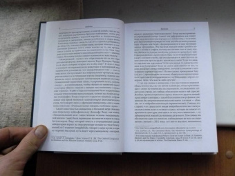 Ян Плампер: История эмоций