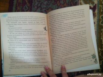 Заморские сказки