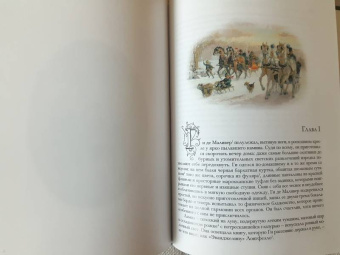 Теофиль Готье: Романическая проза. В 2-х томах. Том 2