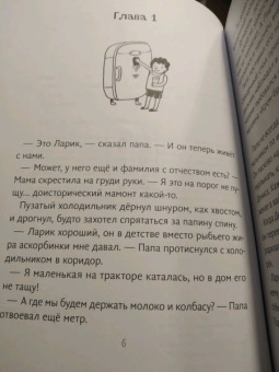Виктория Татур: В Пупках и не такое бывает!