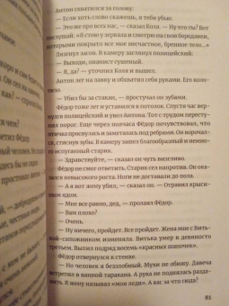 Кирилл Рябов: Дирижабль
