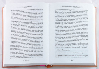 Хикс, Хикс: Новое начало. Том 1-2