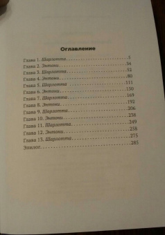 Кэтрин Райдер: Поцелуй меня в Нью-Йорке