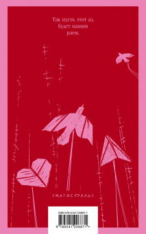 Кадзуо Исигуро: Не отпускай меня