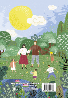 Юлия Гиппенрейтер: Большая книга общения с ребенком