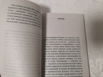 Хорхе Борхес: Атлас. Личная библиотека